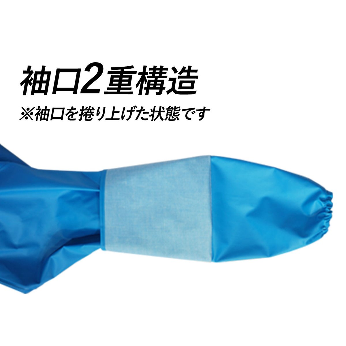 アクティブマリンパーカー(オーシャンブルー) | 日本製 漁師カッパ