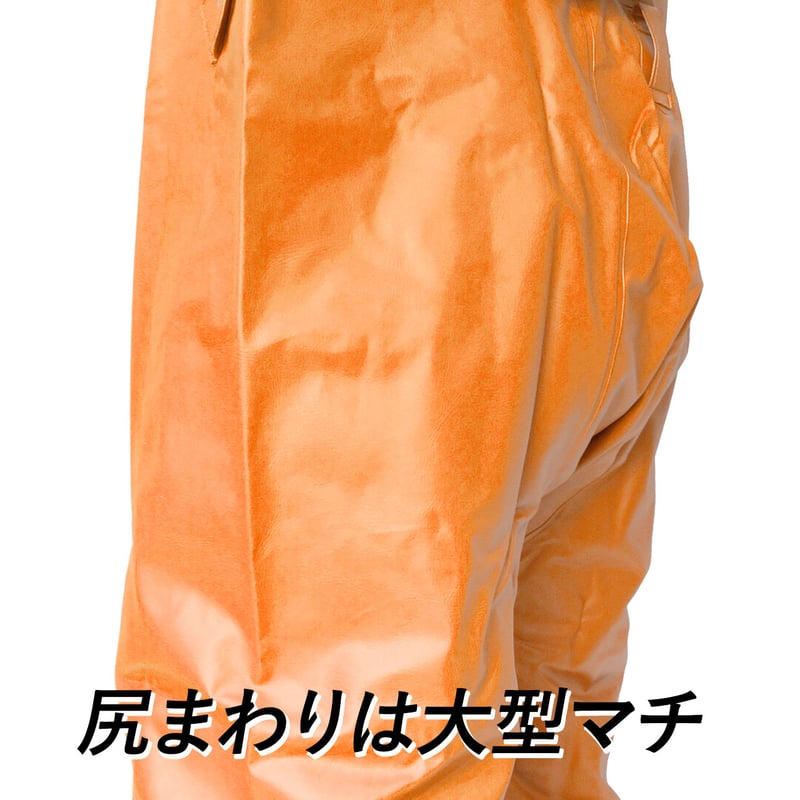 アクティブマリンサロペット(オレンジ) | 日本製 漁師カッパ・水産合羽