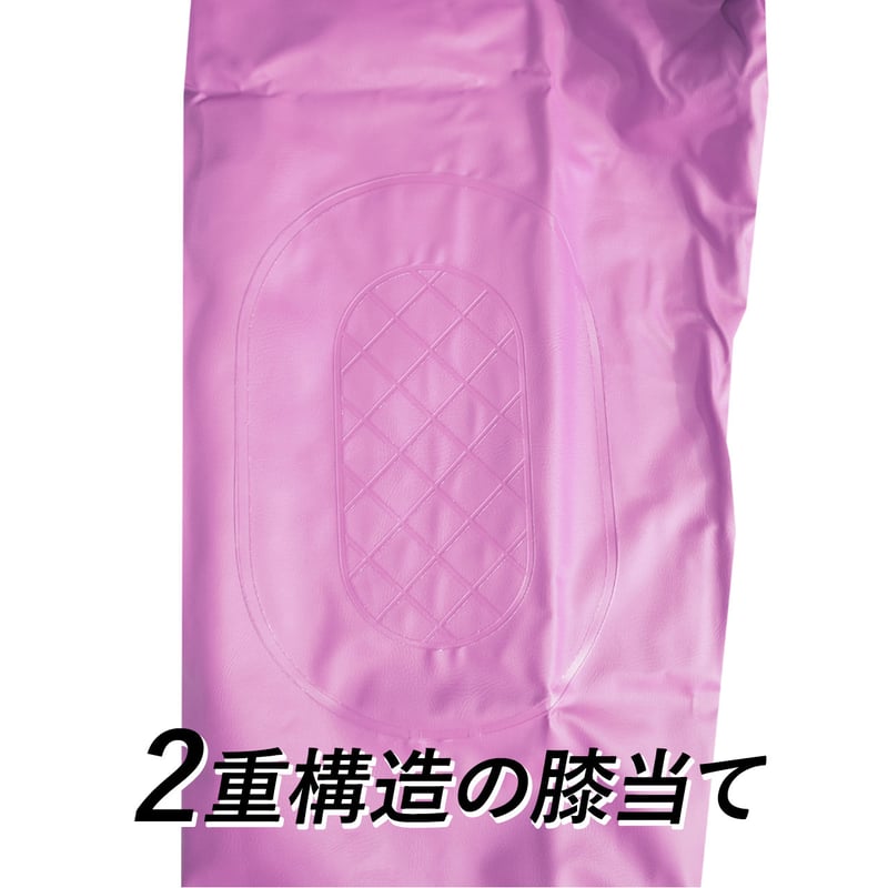 アクティブマリンパンツ(ピンク) | 日本製 漁師カッパ・水産合羽