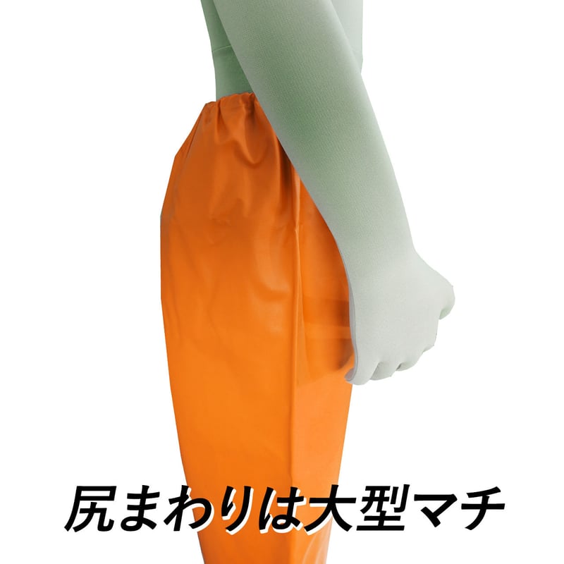 Kappa - あつかん アクティブマリンパンツ(オレンジ) | 日本製 漁師カッパ・水産