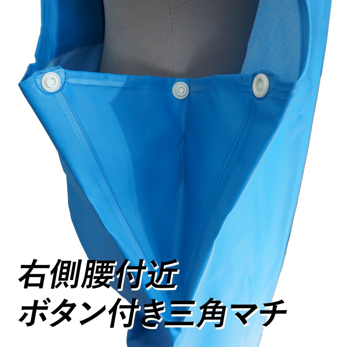 アクティブマリンサロペット(オーシャンブルー) | 日本製 漁師カッパ