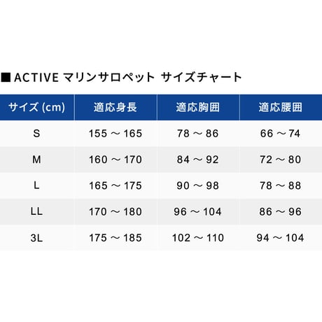 アクティブマリンサロペット(オレンジ)