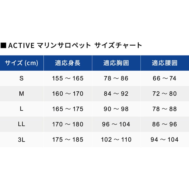 アクティブマリンサロペット(オレンジ) | 日本製 漁師カッパ・水産合羽