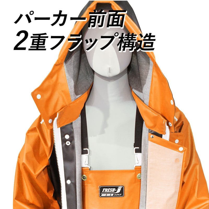 受注発注製品】FRESH-Jマリンパーカー(ロイヤルオレンジ) | 日本製