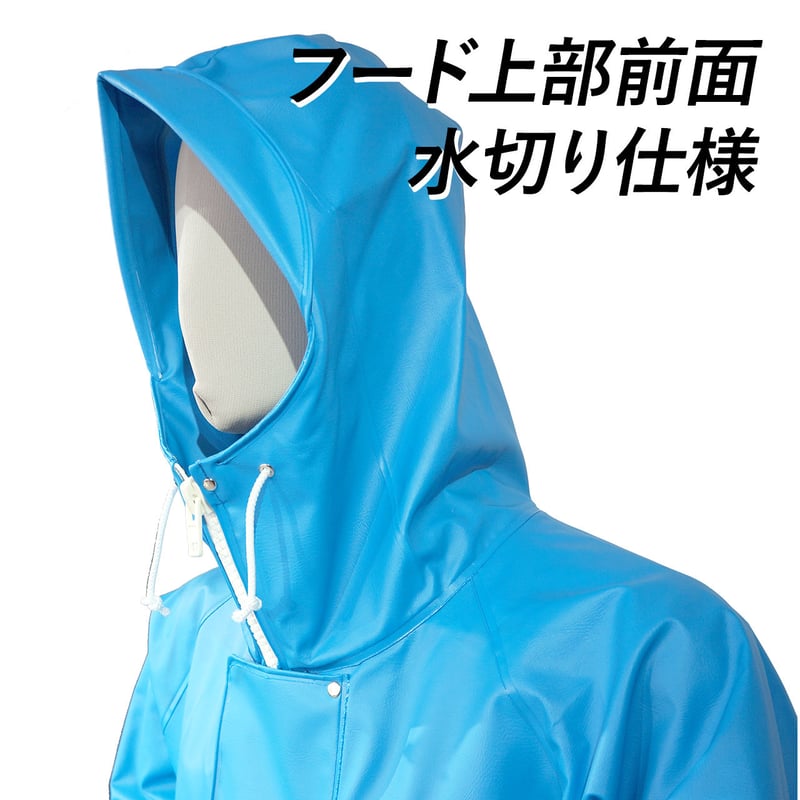 アクティブマリンパーカー(オーシャンブルー) | 日本製 漁師カッパ