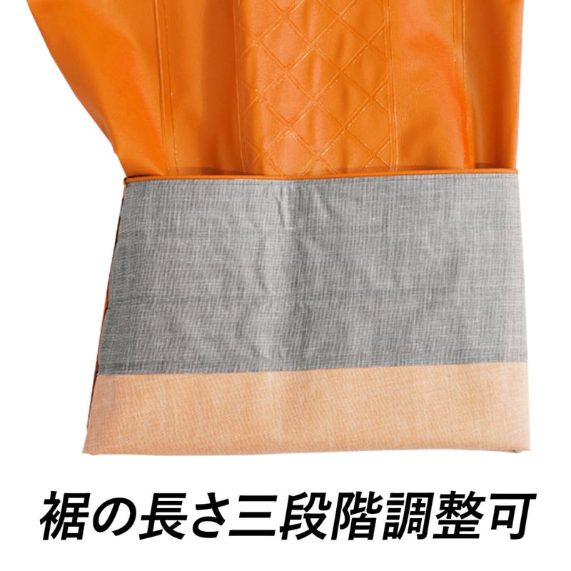アクティブマリンパンツ(オレンジ) | 日本製 漁師カッパ・水産
