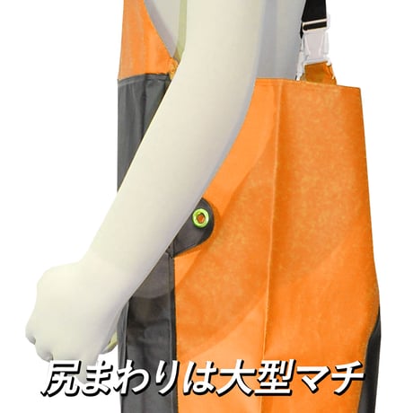 【受注発注製品】FRESH-Jマリンサロペット(ロイヤルオレンジ)