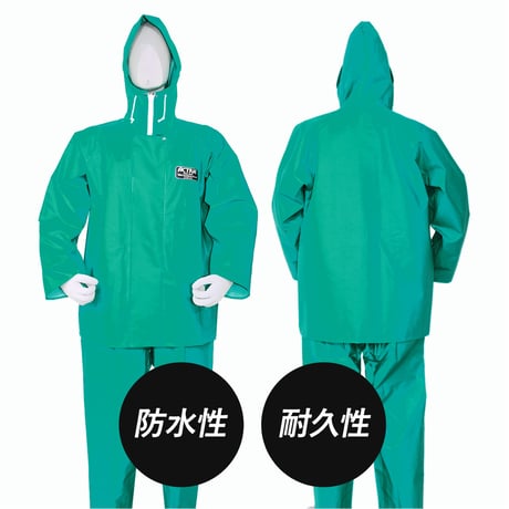 アクティブマリンパーカー(オーシャングリーン)