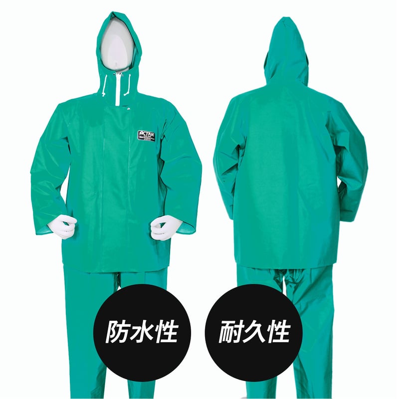 アクティブマリンパーカー(オーシャングリーン) | 日本製 漁師カッパ