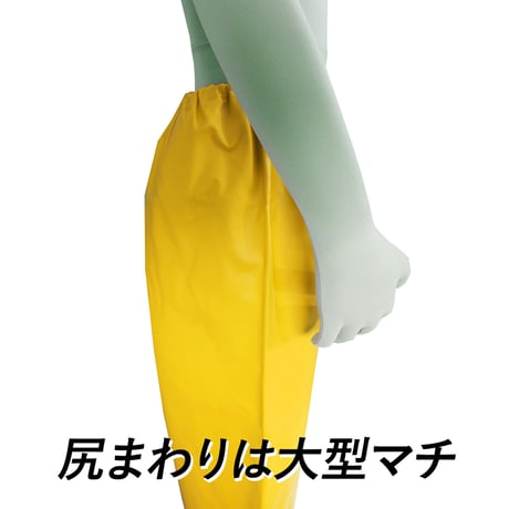 アクティブマリンパンツ(イエロー)