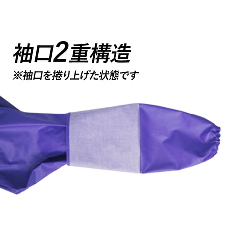 アクティブマリンパーカー(バイオレット)