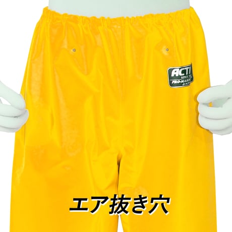 アクティブマリンパンツ(イエロー)