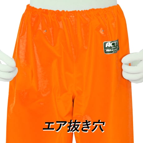 アクティブマリンパンツ(オレンジ)