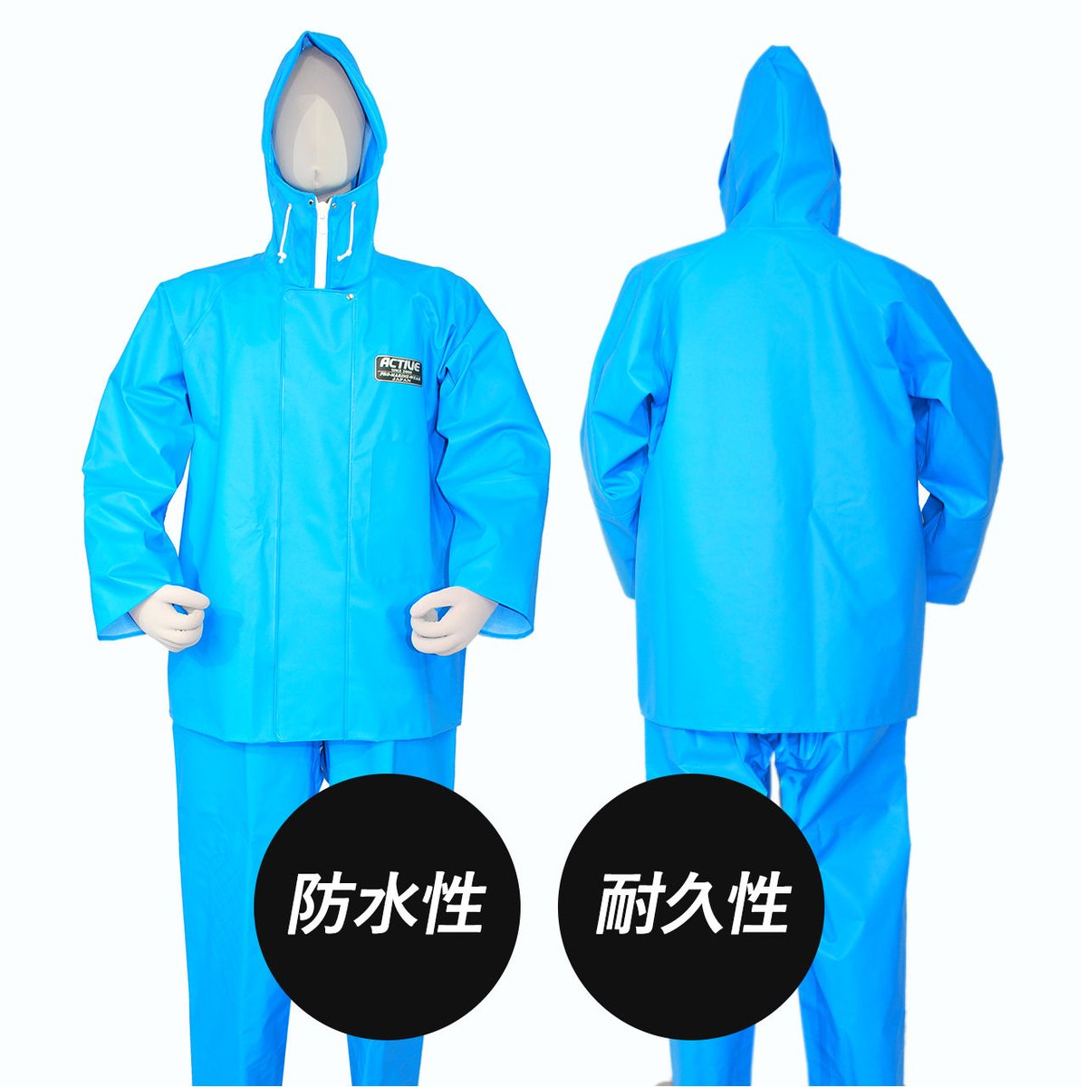 アクティブマリンパーカー(オーシャンブルー) | 日本製 漁師カッパ