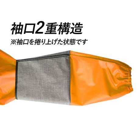 ※納期1ヶ月～2か月【受注発注製品】FRESH-Jマリンパーカー(ロイヤルオレンジ)