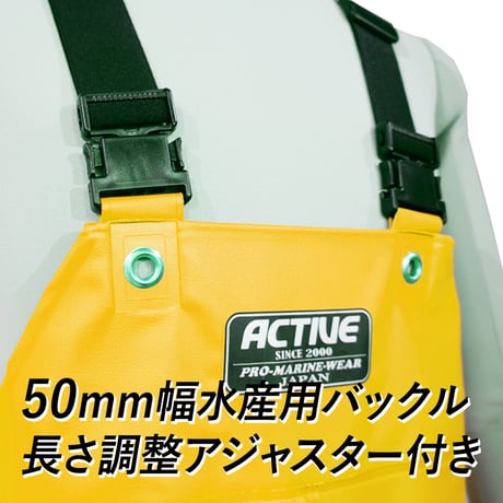 アクティブマリンサロペット(イエロー)