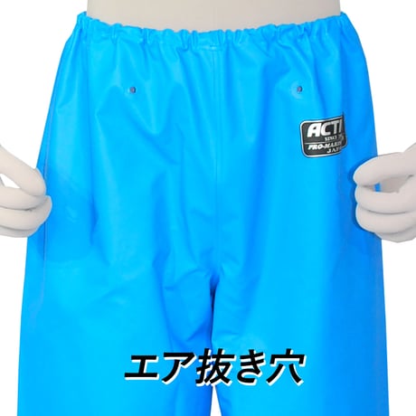 アクティブマリンパンツ(オーシャンブルー)