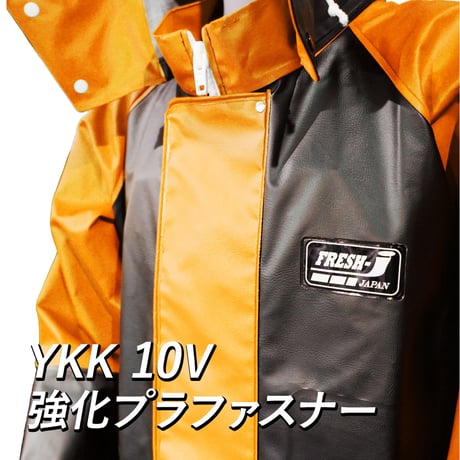 ※納期1ヶ月～2か月【受注発注製品】FRESH-Jマリンパーカー(ロイヤルオレンジ)