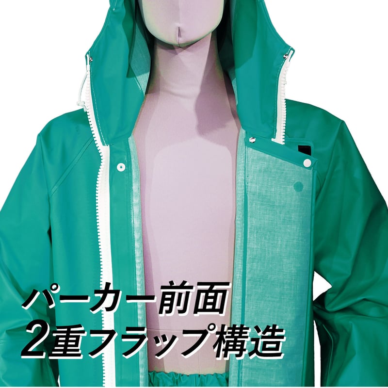 アクティブマリンパーカー(オーシャングリーン) | 日本製 漁師カッパ