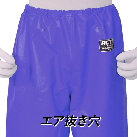 アクティブマリンパンツ(バイオレット)