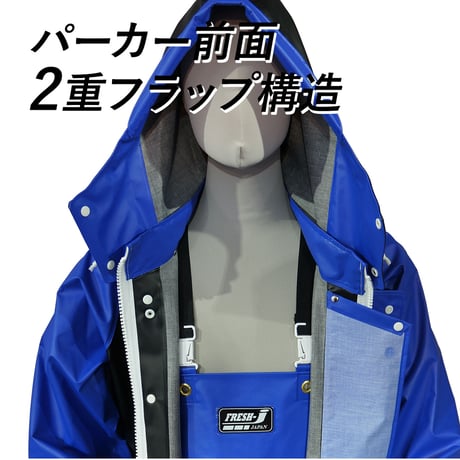 ※納期1ヶ月～2か月【受注発注製品】FRESH-Jマリンパーカー(ロイヤルブルー)