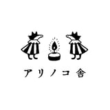 アリノコ舎 onlineshop