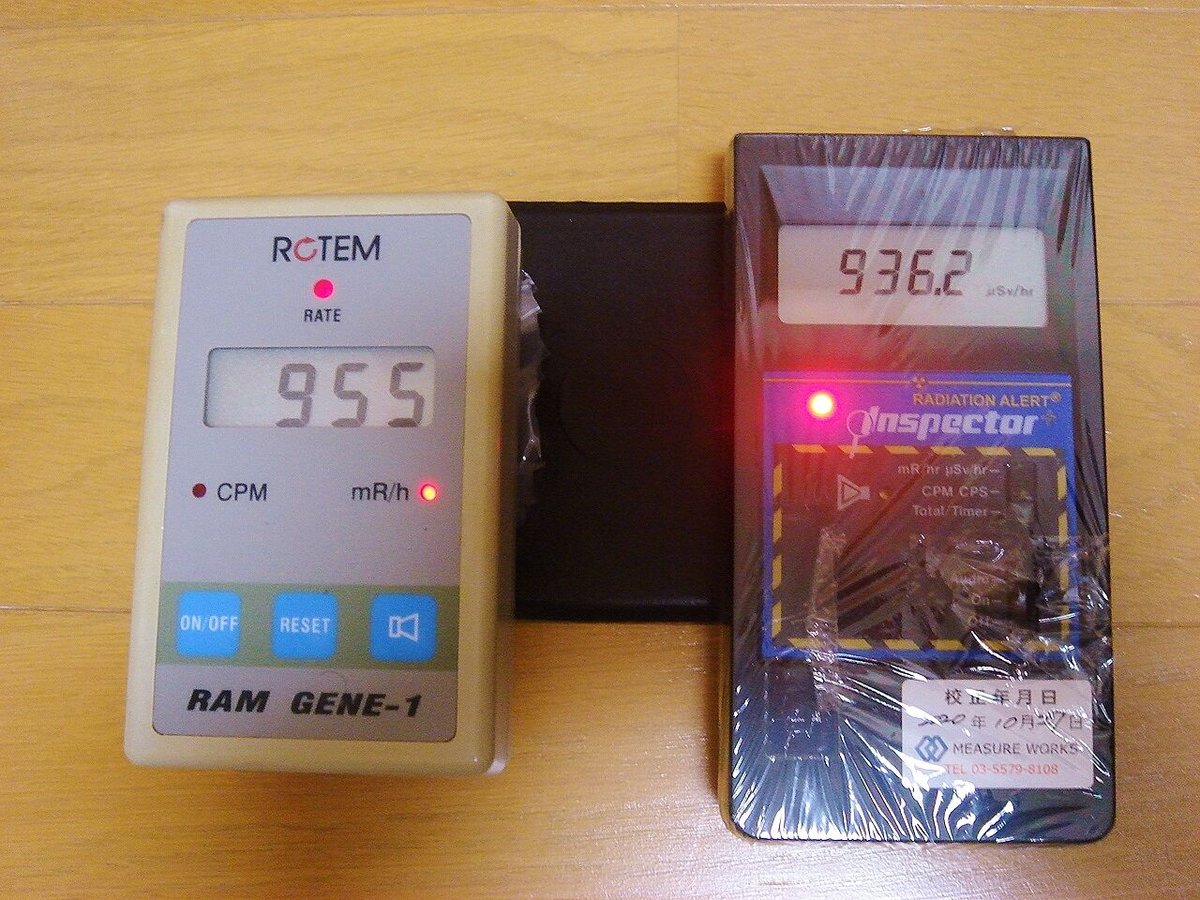 ラジウムシート100　チェコ産 最高品質ピッチブレンド100%原料 fit=scale-down,w=1200