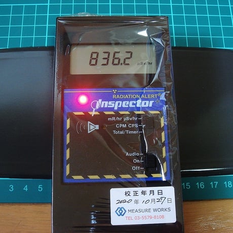 ラジウムシート100　チェコ産 最高品質ピッチブレンド100%原料 ラジウムシート100 チェコ産 最高品質ピッチブレンド100%原料