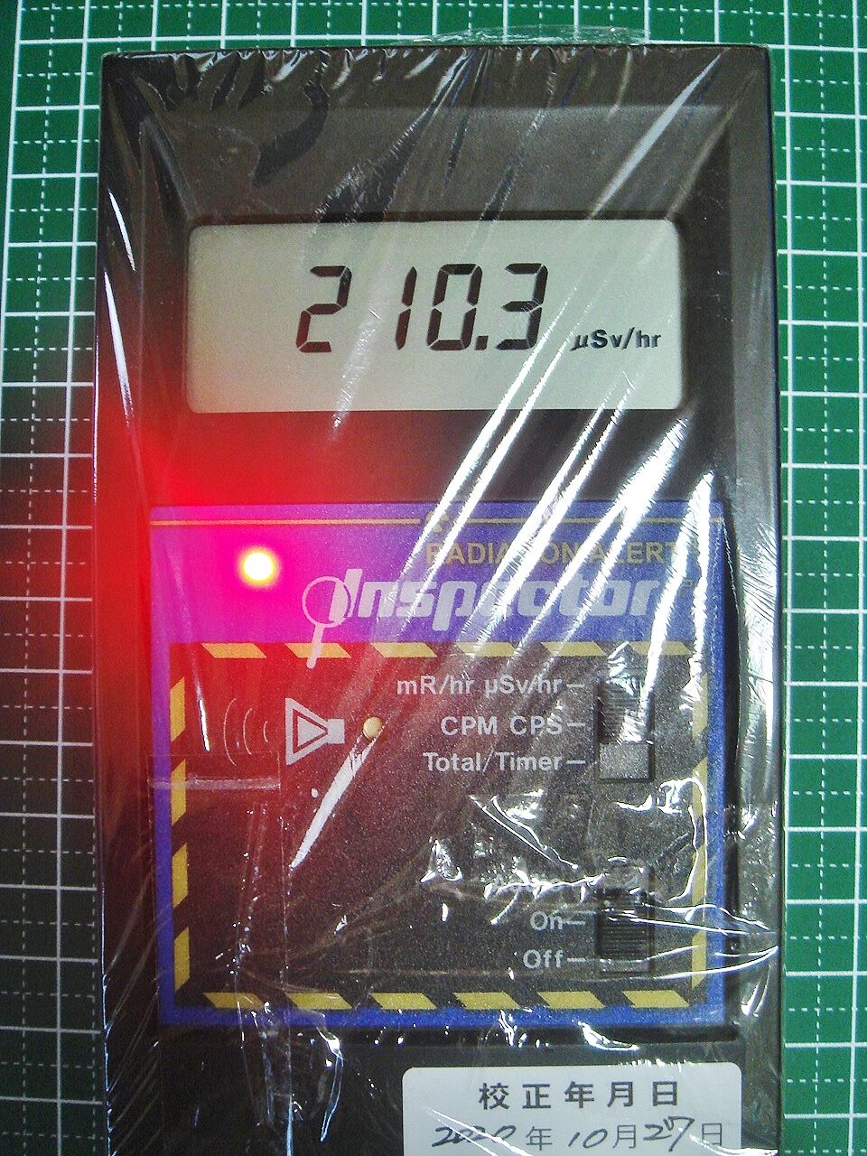 在庫1点のみ】ラジウムシート チェコ産ピッチブレンド100%使用