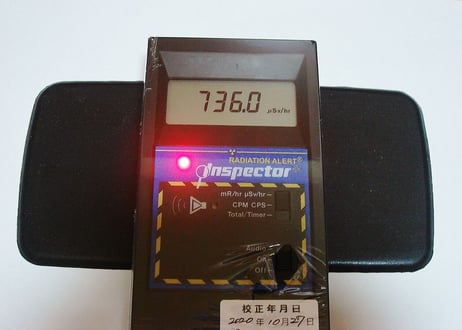 チェコ産 最高品質ピッチブレンド100%原料 ラジウムシート700