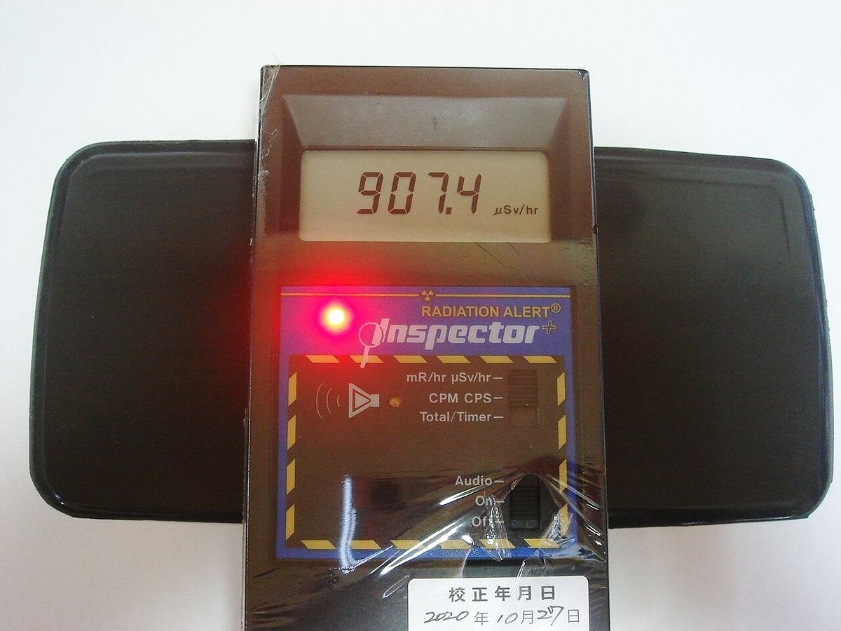 ラジウムシート500 チェコ産 最高品質ピッチブレンド100% ホルミシス