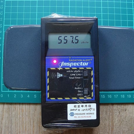 ラジウムシート100　チェコ産 最高品質ピッチブレンド100%原料 ラジウムシート100 チェコ産 最高品質ピッチブレンド100