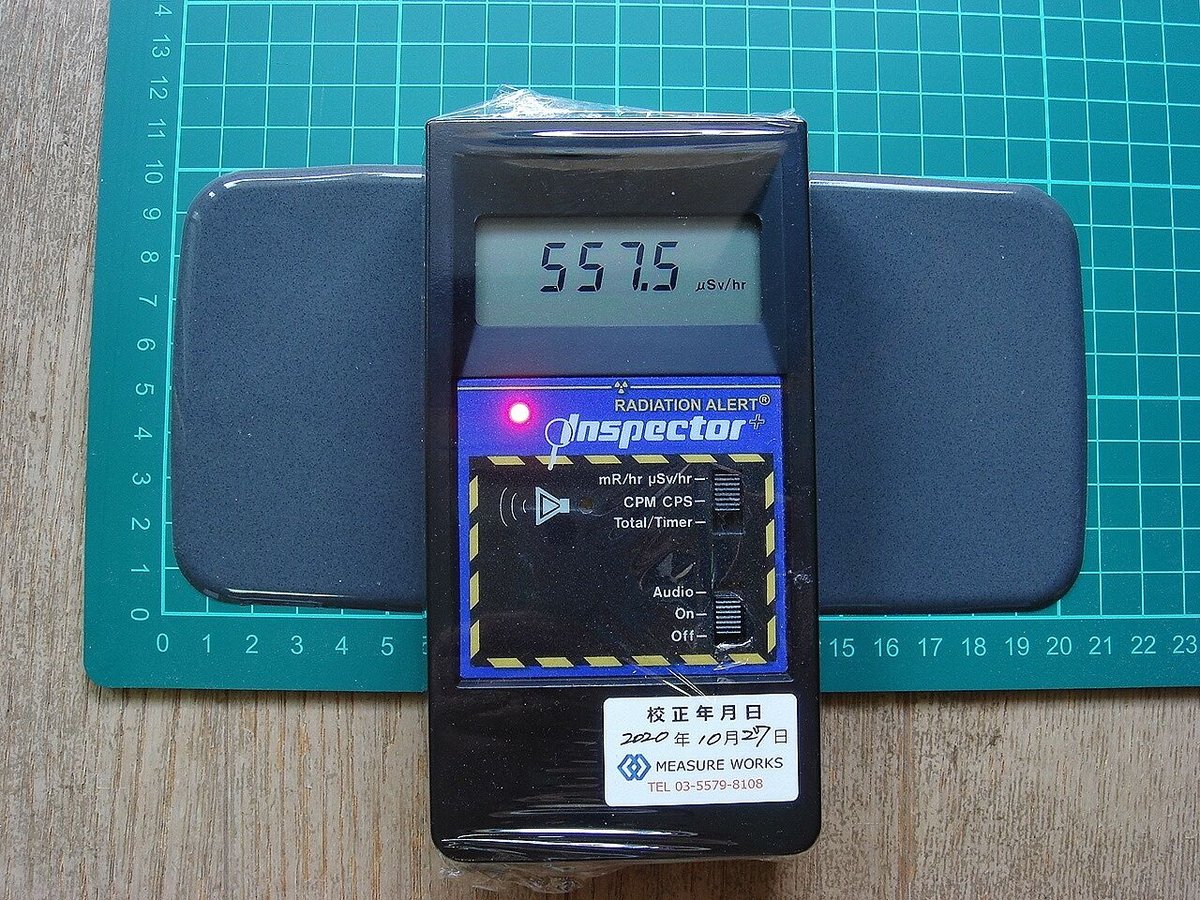 ラジウムシート100 チェコ産 最高品質ピッチブレンド100%原料 【公式通販】