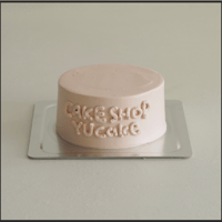 シンプルCAKE