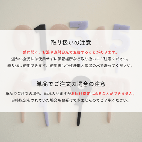 【限定】Blueケーキトッパー