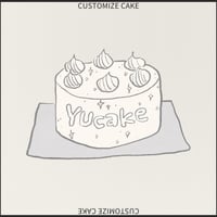 グリッターCUSTOMIZE