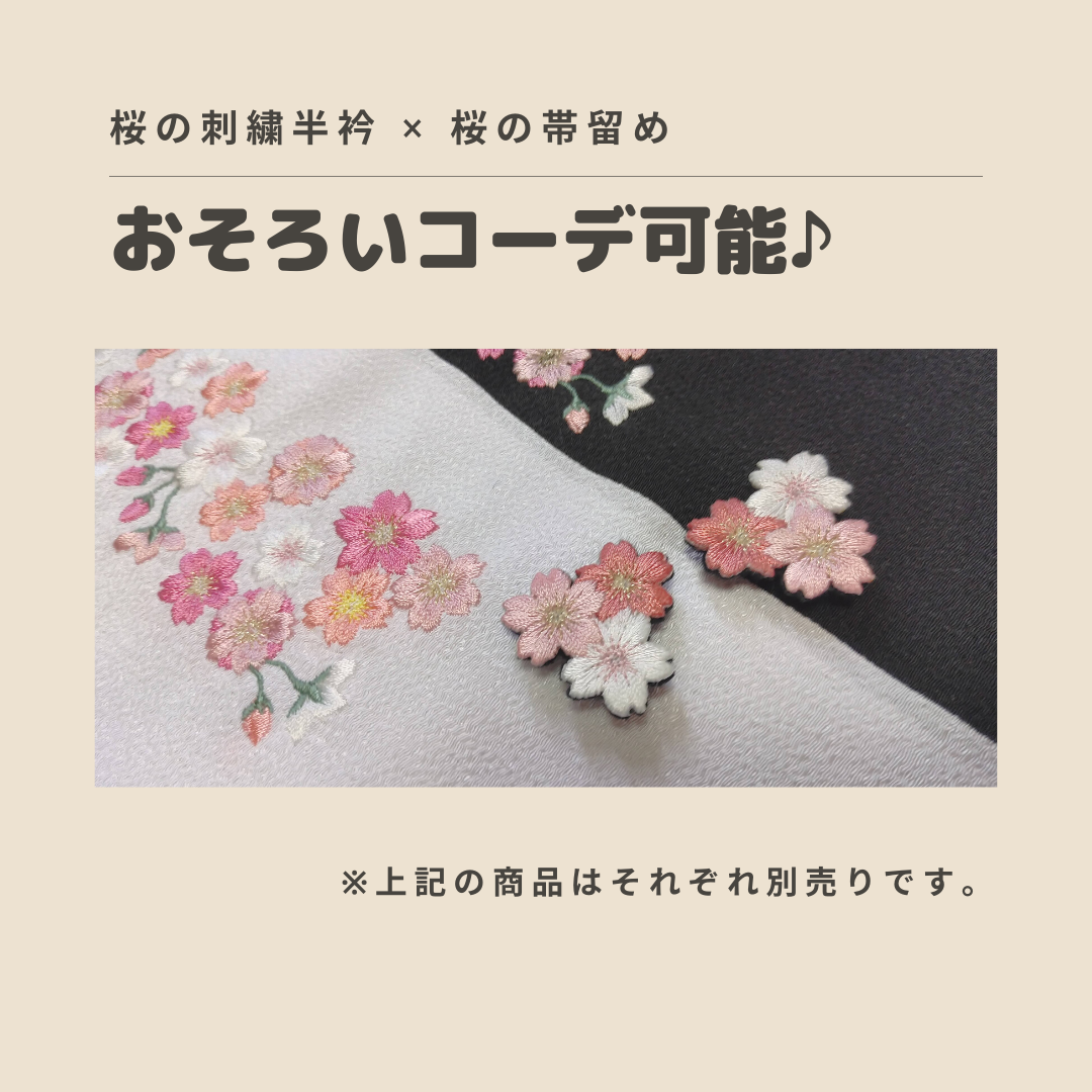 大人可愛い桜のセット 未使用 正絹高麗組帯締め&amp;桜鼠ちりめん刺繍半衿 2点で 000000002422_1_qjJE9qf.jpg