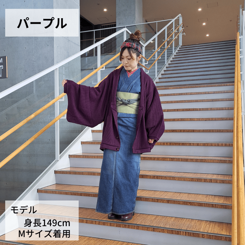 Earl デニム紫M ストリート