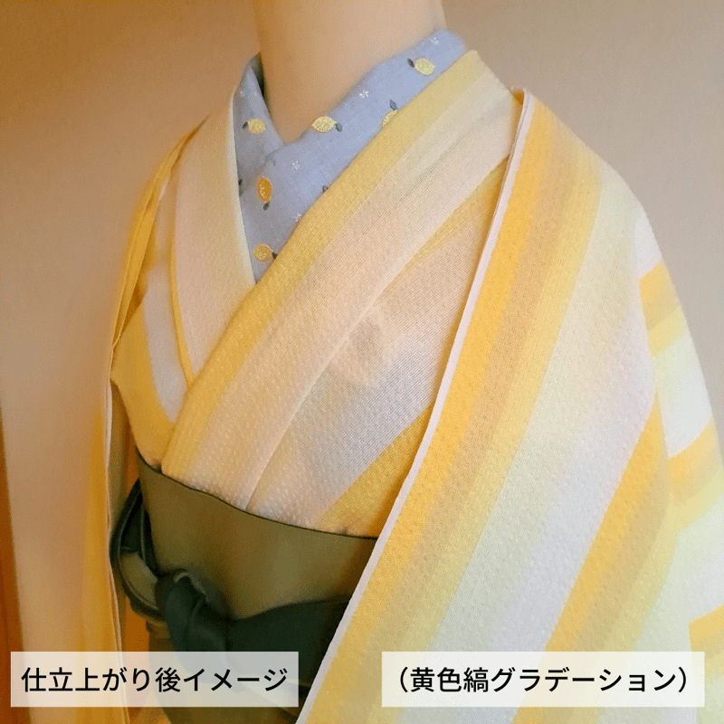 阿波しじら織（黄色縞グラデーション D6）着物反物 | カジュアルキモノ