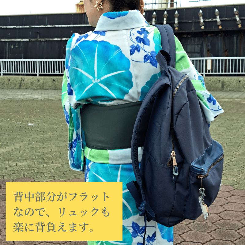 サッシュベルト帯 date（デイト） | カジュアルキモノ Orange bird STORE