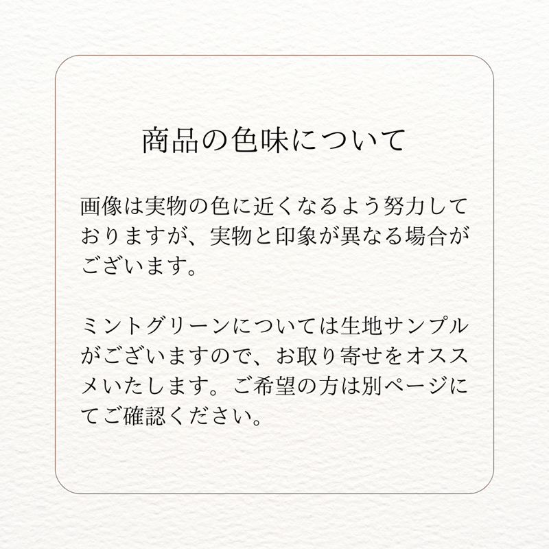 浴衣反物 雪花絞り(ミントグリーン) | カジュアルキモノ Orange bird STORE