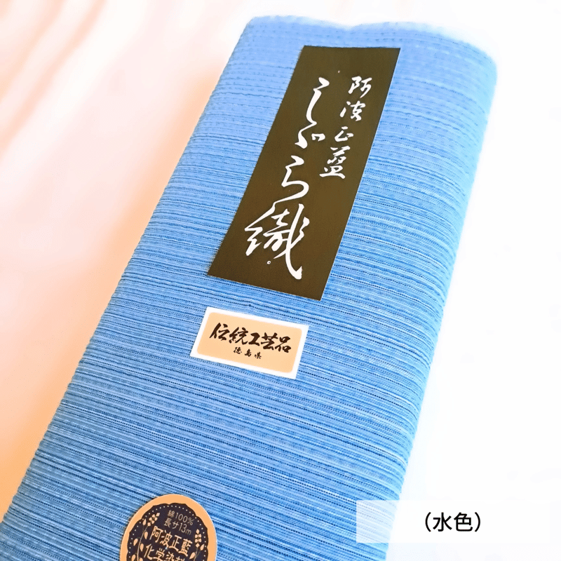 反物　しじら織　正絹　阿波　本藍　ハンドメイド　リサイクル　着物　MM94 リサイクルきもの きもの通販 【きもの和總】