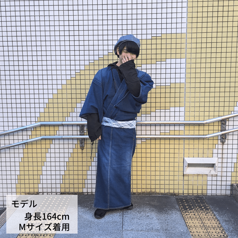 デニム着物 メンズ 【在庫あり】 | カジュアルキモノ Orange bird STORE
