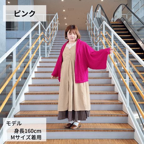 カジュアルキモノ Orange bird STORE