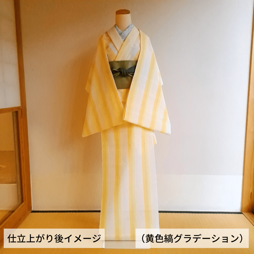 阿波しじら織（黄色縞グラデーション D6）着物反物 | カジュアルキモノ