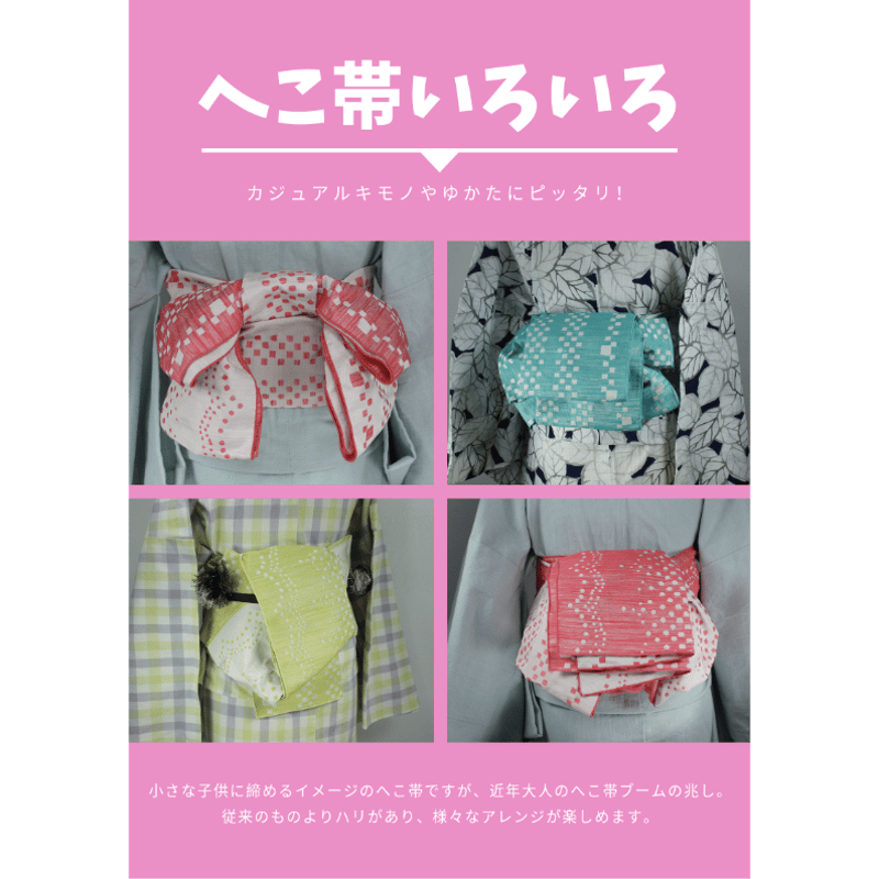 桐生織】hecco 〔大人の兵児帯〕garden/lavender blue 桐生織】hecco 〔大人の兵児帯〕garden/lavender blue