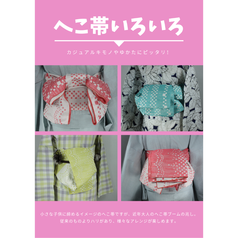 桐生織】hecco 〔大人の兵児帯〕garden/lavender blue 桐生織】hecco 〔大人の兵児帯〕garden/lavender blue