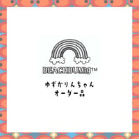 ゆずかりんちゃんご依頼品