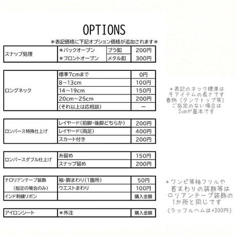 小春ちゃん追加分