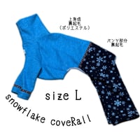 イベント持ち帰り品サイズL★スノーフレークロンパース